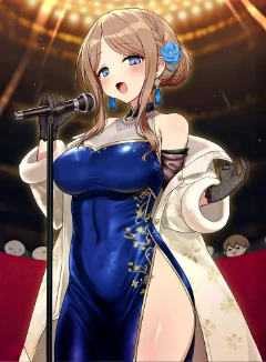 教授岳母和他的旗袍会（无绿）